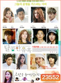 Web Drama Sweet Temptation