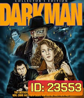 Darkman (1990) ดาร์คแมน หลุดจากคน