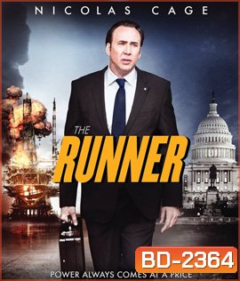 THE RUNNER วีรบุรุษเปื้อนบาป!!