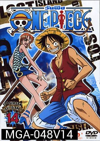 One Piece: 2nd Season Lost Island 1 (14) วันพีช ปี 2 (แผ่น14)