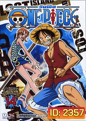 One Piece: 2nd Season Lost Island 1 (14) วันพีช ปี 2 (แผ่น14)
