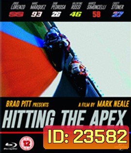 Hitting the Apex ( 2015 ) ซิ่งทะลุเส้นชัย