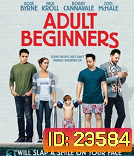Adult Beginners (2014) ผู้ใหญ่ป้ายแดง