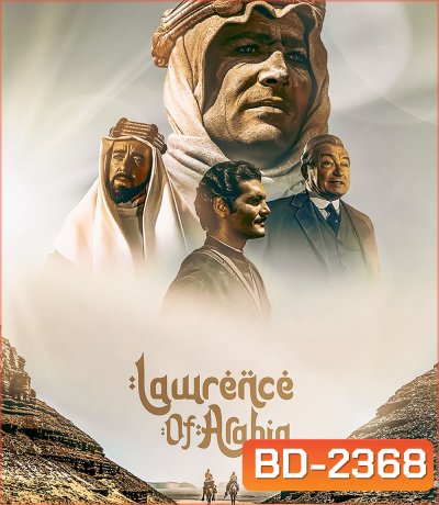 Lawrence of Arabia (1962) ลอเรนซ์แห่งอาราเบีย