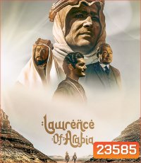 Lawrence of Arabia (1962) ลอเรนซ์แห่งอาราเบีย