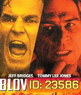 Blown Away (1994) หยุดเวลาระเบิดเมือง