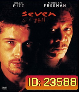 Seven (1995) เซเว่น เจ็ดข้อต้องฆ่า
