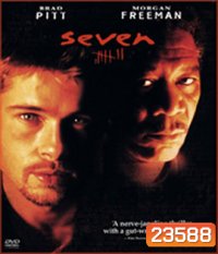 Seven (1995) เซเว่น เจ็ดข้อต้องฆ่า