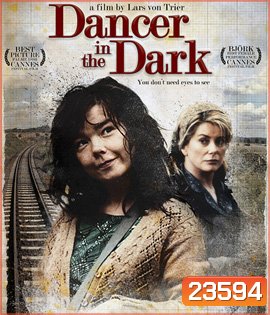 Dancer in the Dark (2000) จังหวะชีวิตลิขิตด้วยเพลง