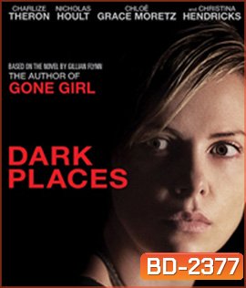 Dark Places (2015) ฆ่าย้อน ซ้อนตาย