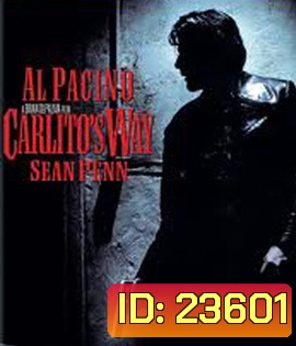 Carlito's Way อหังการ คาร์ลิโต้