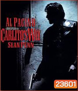 Carlito's Way อหังการ คาร์ลิโต้