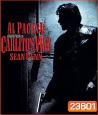 Carlito's Way อหังการ คาร์ลิโต้