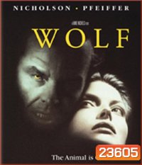 Wolf (1994) วูล์ฟ มนุษย์หมาป่า