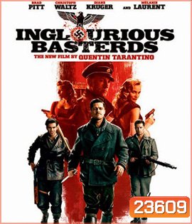 Inglorious Basterds (2009) ยุทธการเดือดเชือดนาซี