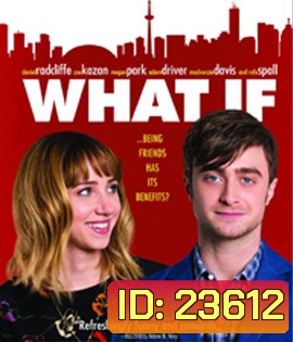 What If (2013) รักได้มั้ย ถ้าหัวใจแอบรัก