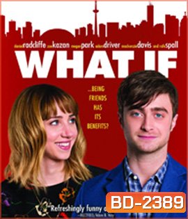 What If (2013) รักได้มั้ย ถ้าหัวใจแอบรัก