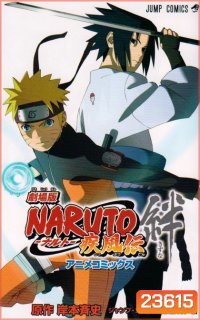 #31 Naruto Shippuden ตอนที่ 418-443 (ซับไทย)