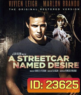 A Streetcar Named Desire (1951)