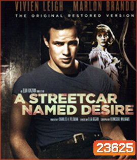 A Streetcar Named Desire (1951)