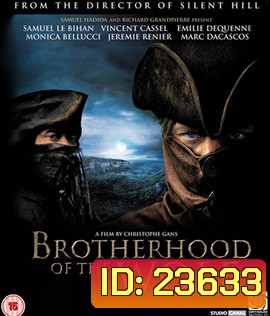 Brotherhood of the Wolf (2001) คู่อลังการท้าบังลังค์