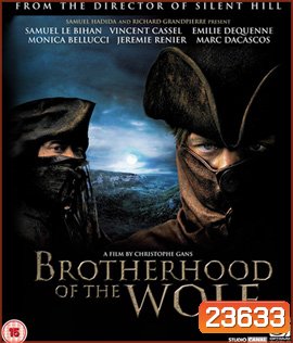 Brotherhood of the Wolf (2001) คู่อลังการท้าบังลังค์