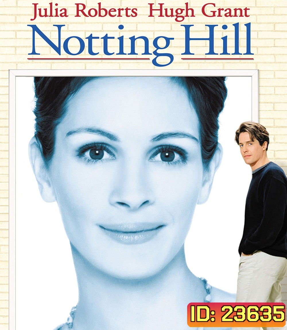Notting Hill (1999) รักบานฉ่ำ ที่น๊อตติ้งฮิลล์
