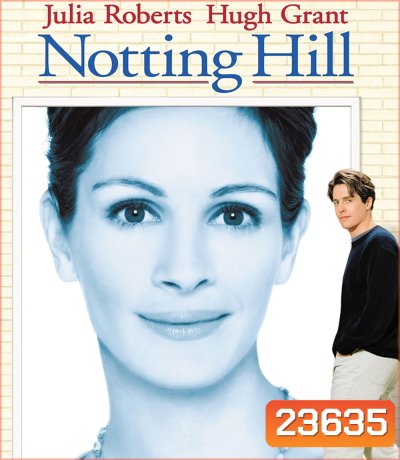 Notting Hill (1999) รักบานฉ่ำ ที่น๊อตติ้งฮิลล์