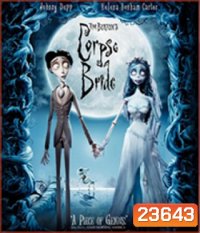 Corpse Bride (2005) เจ้าสาวศพสวย