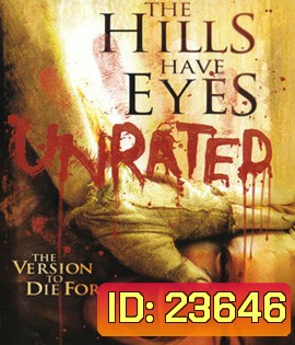 The Hills Have Eyes (2006) โชคดีที่ตายก่อน