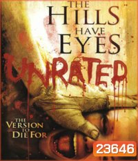 The Hills Have Eyes (2006) โชคดีที่ตายก่อน