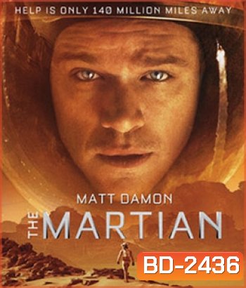 The Martian (2015) เดอะ มาร์เชี่ยน กู้ตาย 140 ล้านไมล์