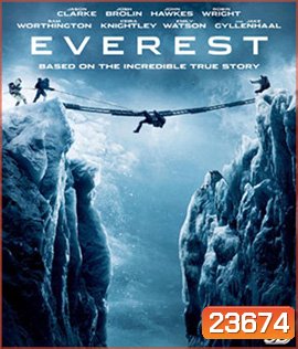 Everest (2015) ไต่ฟ้าท้านรก 3D