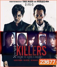 Killers (2014) คู่โหด เชือดจริงผ่านจอ