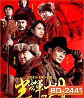 7 Assassins 2013 (2013) เพชฌฆาตทะเลทราย