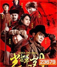 7 Assassins 2013 (2013) เพชฌฆาตทะเลทราย