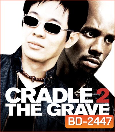Cradle 2 the Grave (2003) คู่อริ..ถล่มยกเมือง
