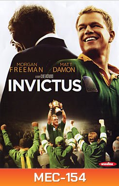 Invictus อินวิคตัส ไร้เทียมทาน