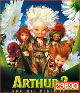 อาเธอร์ 2 ผจญภัยเจาะโลกมหัศจรรย์ Arthur and the Revenge of Maltazard (2009)