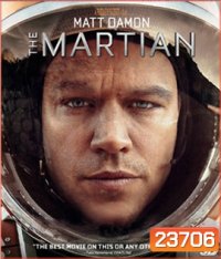 The Martian (2015) เดอะ มาร์เชี่ยน กู้ตาย 140 ล้านไมล์ 3D