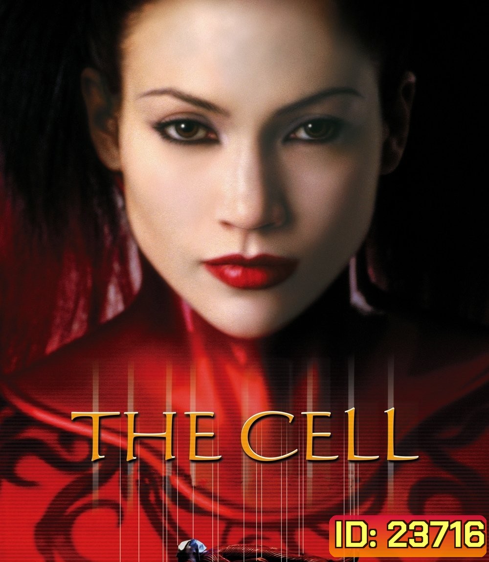 The Cell (2000) เหยื่อเงียบอำมหิต