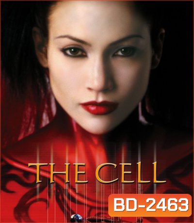 The Cell (2000) เหยื่อเงียบอำมหิต