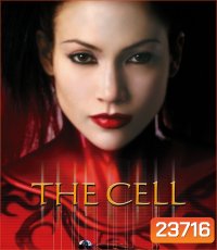 The Cell (2000) เหยื่อเงียบอำมหิต