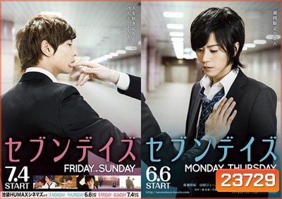 Seven Days: Monday - Thursday Friday - Sunday