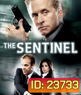The Sentinel (2006) โคตรคนขัดคำสั่งตาย