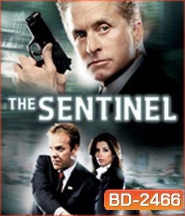 The Sentinel (2006) โคตรคนขัดคำสั่งตาย