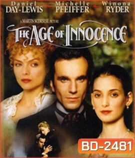 The Age of Innocence (1993) วัยบริสุทธิ์มิอาจพรากรัก