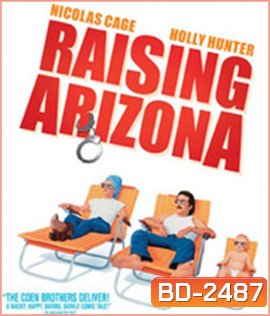 Raising Arizona (1987) ขโมยหนูน้อยมาอ้อนรัก