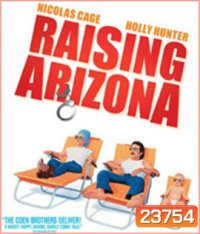Raising Arizona (1987) ขโมยหนูน้อยมาอ้อนรัก