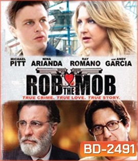 Rob the Mob (2014) คู่เฟี้ยวปีนเกลียวเจ้าพ่อ